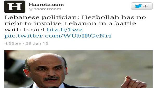 عندما تستعين &rsquo;هآرتس&rsquo; بجعجع