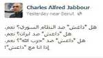 جبور والعقدة الاسرائيلية 