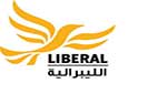 الليبرالية بنسختها العربية: خدمة الملكية الخاصة