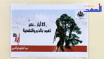 لمناسبة عيد المقاومة والتحرير يوم صحي مجاني في البقاع الغربي