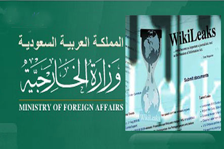 ماذا تعني &rsquo;سعودي-ويكيليكس&rsquo;: تحليل إعلامي