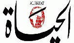 &rsquo;الزيارة المعجزة&rsquo;  تفضح المملكة واعلامها