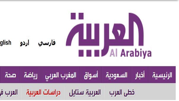 &rsquo;العربية&rsquo;.. قسمٌ جديدٌ للحلاقة