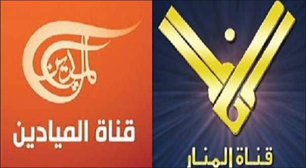 ما بين &rsquo;المنار&rsquo; و&rsquo;الميادين&rsquo;