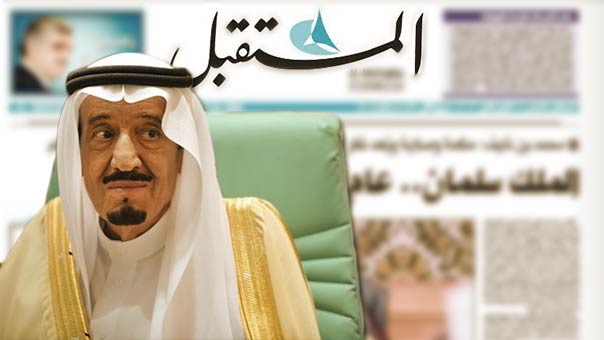 &rsquo;المستقبل&rsquo; وسلمان.. والعشق الأزلي