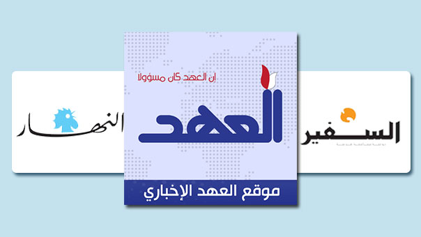 &rsquo;السفير&rsquo; تُحبط أحلام &rsquo;النهار&rsquo;!