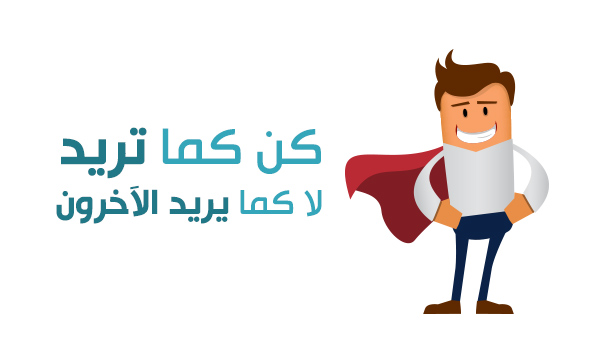 طوّر ذاتك بخطوات تسع