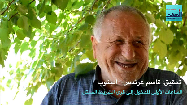 جنوبيون يستذكرون لـ&rsquo;العهد&rsquo; الساعات الأولى للتحرير