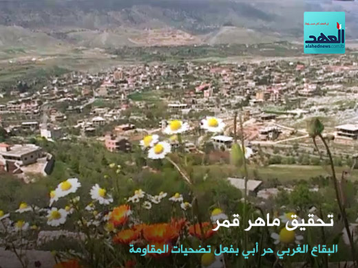 هذا ما كان يفعله العدو قبل تحرير عام 2000