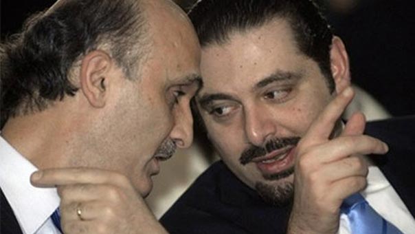 &rsquo;القوات&rsquo; و&rsquo;المستقبل&rsquo;: حزب الله مع الحريري ضد القوات.. ومع &rsquo;القوات ضد الحريري!