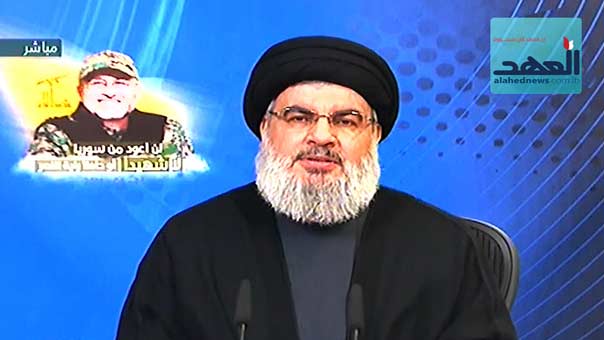 السيد نصرالله: 617 قتيلاً للمسلحين في حلب مقابل 26 شهيداً لنا .. وإذا لم يتحمل العالم مسؤوليته لما يجري في البحرين فالكل في حلٍّ في أمره وقراره