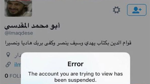 &rsquo;تويتر&rsquo; يوجّه ضربة الى &rsquo;القاعدة&rsquo;