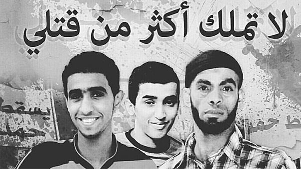 #اعدام_وطن.. أقمار البحرين الثلاثة أشعلوا &rsquo;تويتر&rsquo; و&rsquo;فيسبوك&rsquo;