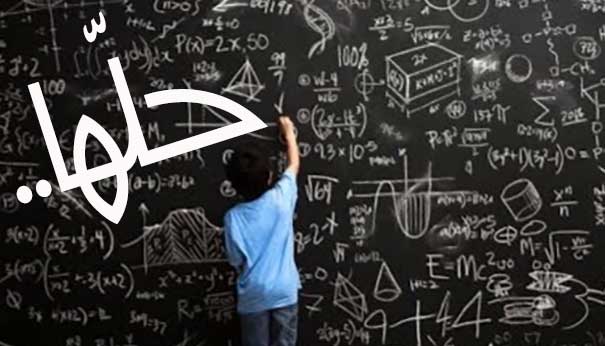 قانون الانتخاب والمواقف منه .. &rsquo;حلًها&rsquo;