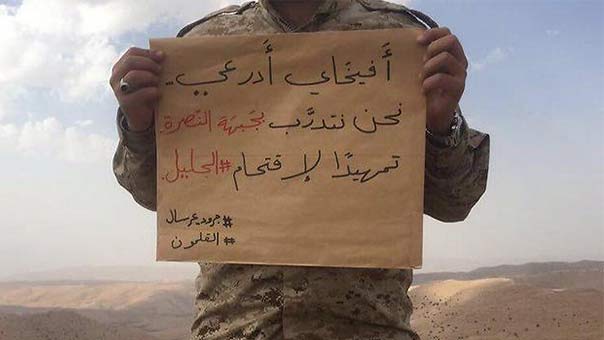 رسالة حزب الله الى الكيان الصهيوني: نحن نتدرب بإرهابيي جبهة &rsquo;النصرة&rsquo; تمهيداً لاقتحام الجليل