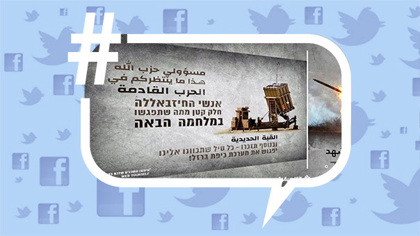 الردّ على الردّ.. وإن عدتم عدنا