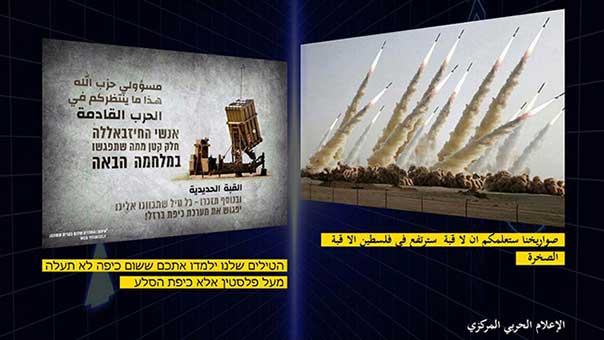 &rsquo;اسرائيل&rsquo; تطلق حملة دعائية ضدّ حزب الله ردًا على حملة &rsquo;زمن الانتصار&rsquo;