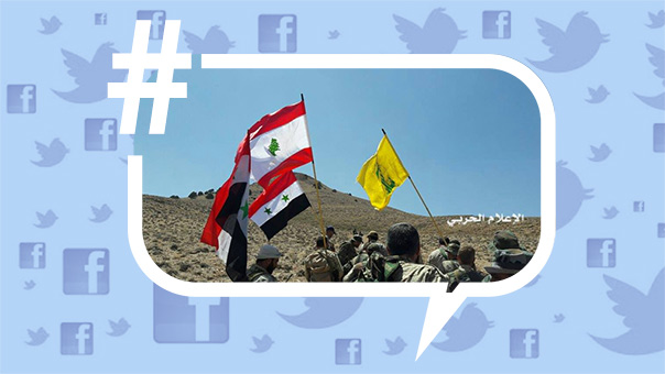 #التحرير_الثاني رغم أنف اللئام.. وحقائق تُروى للمرة الأولى عن #العسكريين_المخطوفين
