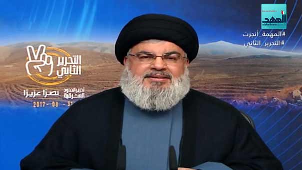كلمة الأمين العام لحزب الله سماحة السيد حسن نصر الله في مهرجان التحرير الثاني في بعلبك 31-8-2017