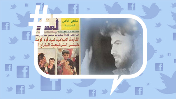 علاء نجمة.. طفل أنصارية شهيد &rsquo;الدفاع المقدس&rsquo;