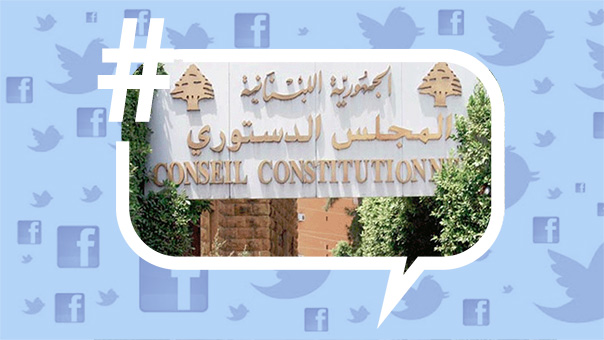 #المجلس_الدستوري والمصارف.. تغريدات تفضح الأهداف