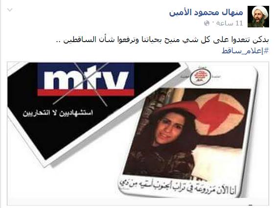 إنها ’إم تي في’ .. فعذراً ’عروس الجنوب’