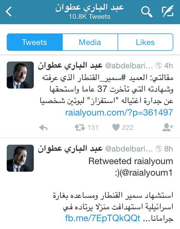 ’فيسبوك’ و’تويتر’ يشتعلان: سمير القنطار شهيداً