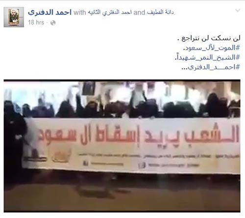 هكذا نفضح جرائم سفاحي بني سعود!