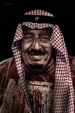 هكذا نفضح جرائم سفاحي بني سعود!