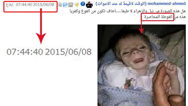 ’الفوتوشوب’ و’بازل الصور’..بين مقص ’العربية’ وتسويق جعجع