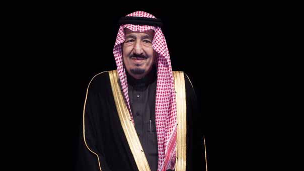 جسر السعادة في مملكة بني سعود