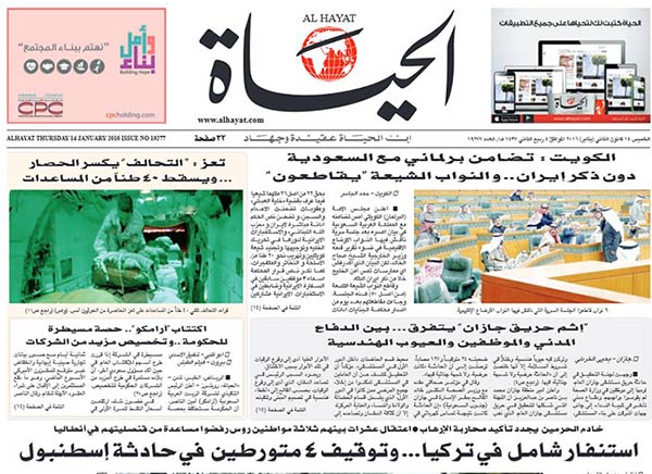 &rsquo;المستقبل&rsquo; وسلمان.. والعشق الأزلي