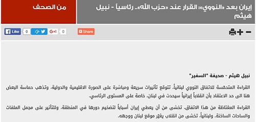 ’السفير’ تُحبط أحلام ’النهار’!