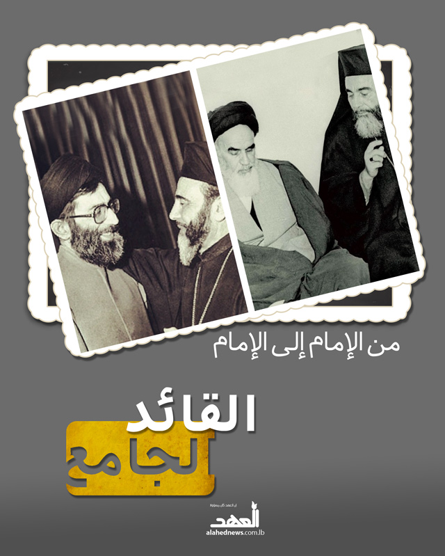 من الإمام إلى الإمام