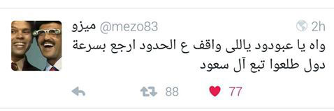 ’هزار’ أبناء المحروسة: ’النيل لأثيوبيا والجزر للسعودية والغاز لإسرائيل والسجن للي مش عاجبه’