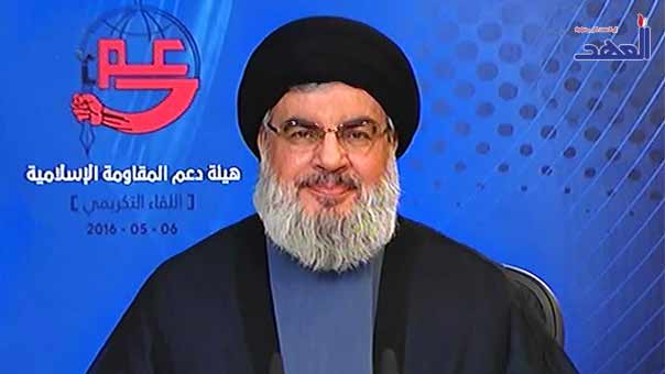كلمة سماحة السيد حسن نصر الله في احتفال هيئة دعم المقاومة الإسلامية 6-5-2016 كاملةً