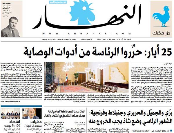 الوطنية.. ضمير &rsquo;منفصل&rsquo; عن إعلام &rsquo;14 آذار&rsquo;