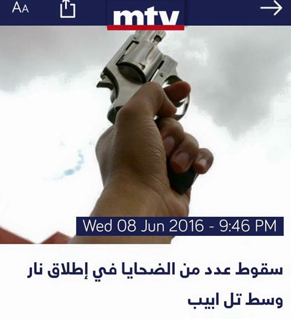 بالصور - سياسة قلب الحقائق.. هل أضحت فلسطين المحتلة أراضٍ &rsquo;اسرائيلية&rsquo;؟!
