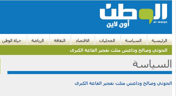 &rsquo;صفاقة&rsquo; الإعلام السعودي في تسويغ الإبادة!