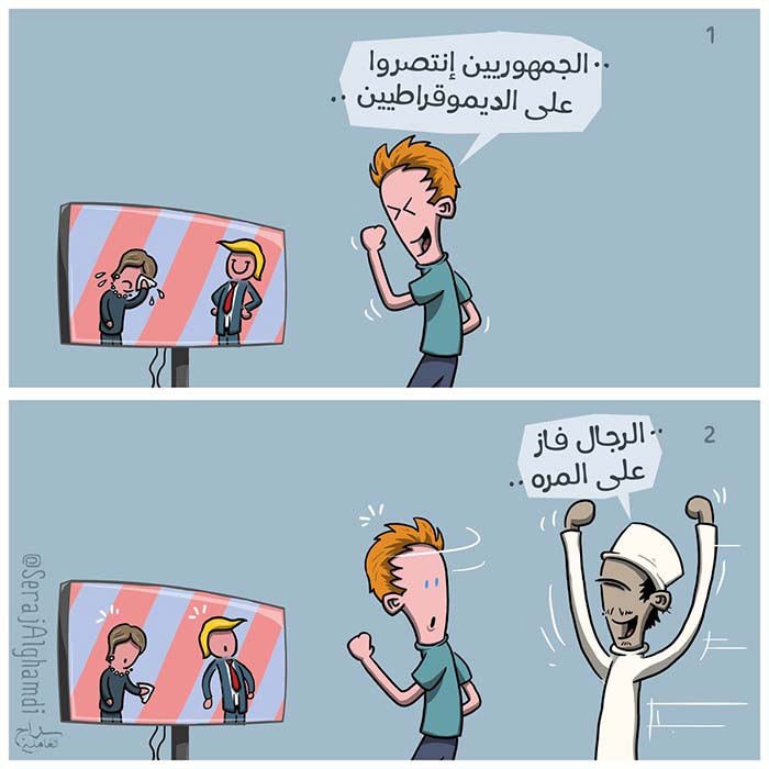 #العالم_بعد_ترامب يجتاح مواقع التواصل
