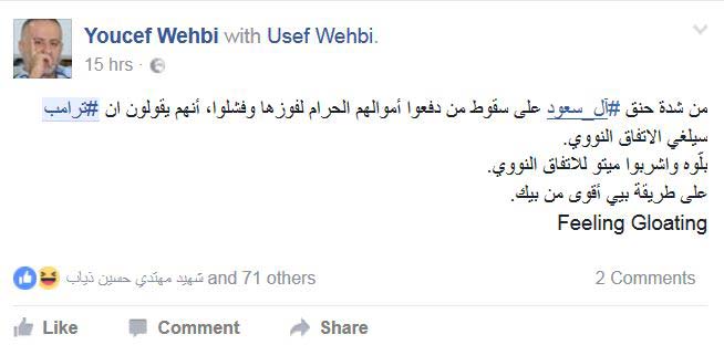 #العالم_بعد_ترامب يجتاح مواقع التواصل