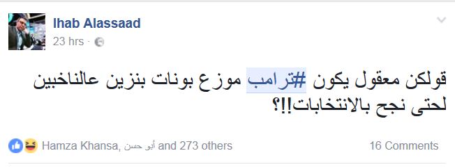 #العالم_بعد_ترامب يجتاح مواقع التواصل
