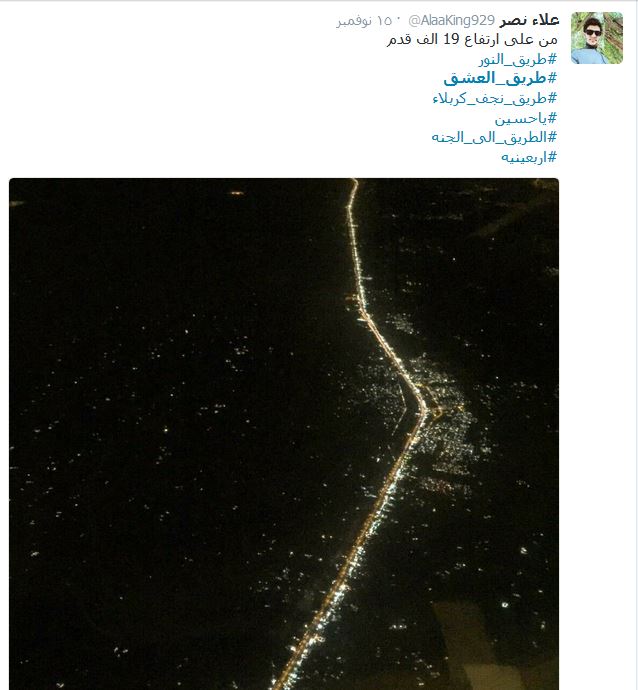 #طريق_العشق نحو الحسين (ع) في #زيارة_الأربعين