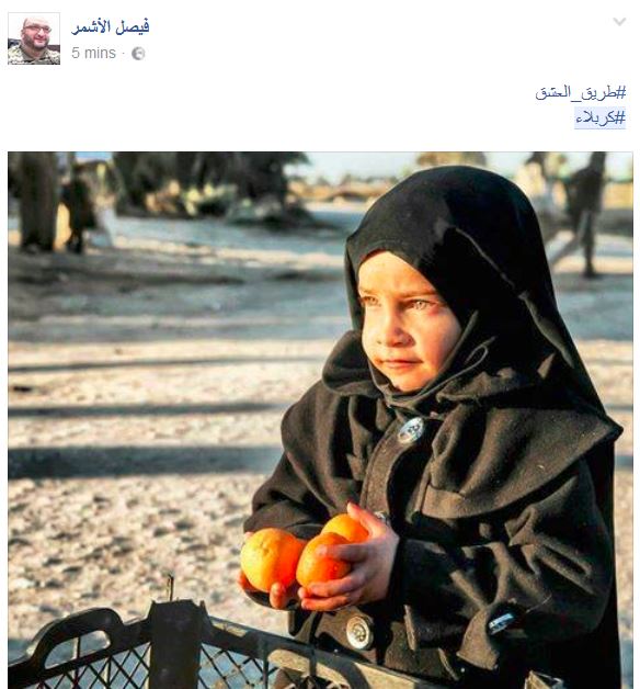 #طريق_العشق نحو الحسين (ع) في #زيارة_الأربعين