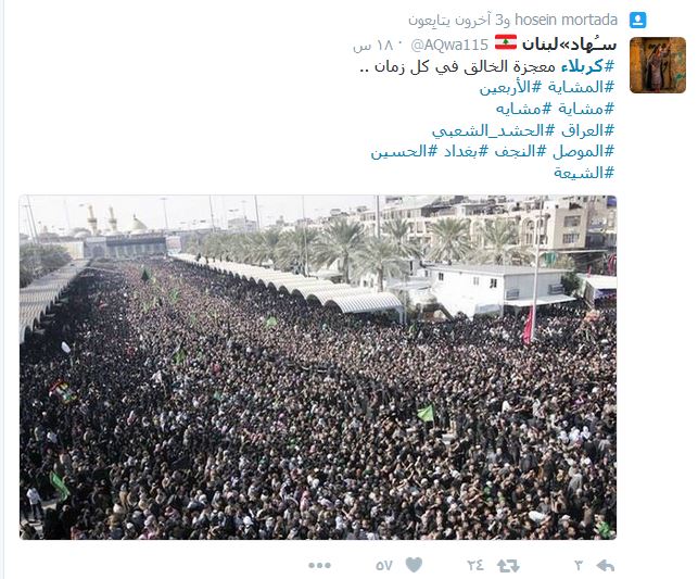 #طريق_العشق نحو الحسين (ع) في #زيارة_الأربعين