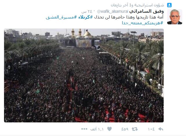 #طريق_العشق نحو الحسين (ع) في #زيارة_الأربعين