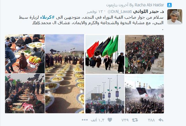 #طريق_العشق نحو الحسين (ع) في #زيارة_الأربعين