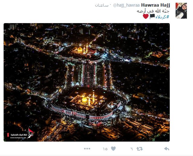 #طريق_العشق نحو الحسين (ع) في #زيارة_الأربعين