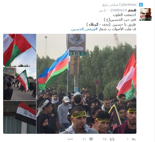 #طريق_العشق نحو الحسين (ع) في #زيارة_الأربعين
