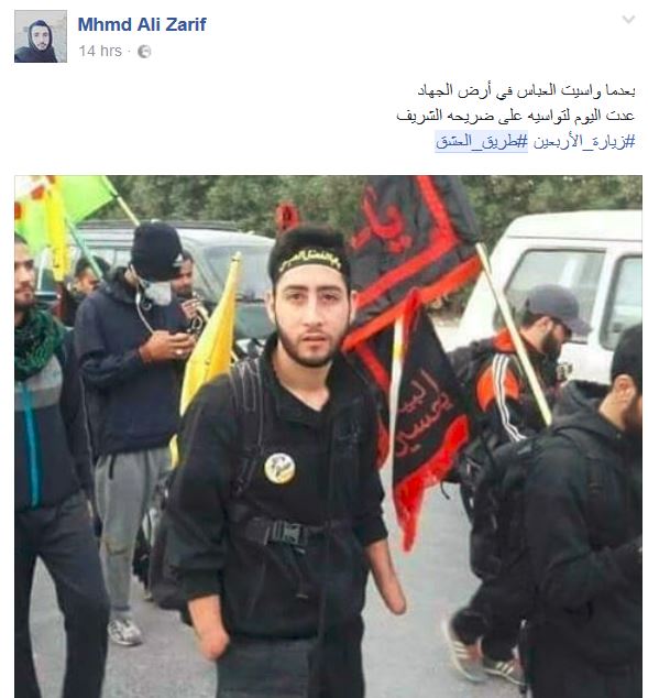 #طريق_العشق نحو الحسين (ع) في #زيارة_الأربعين